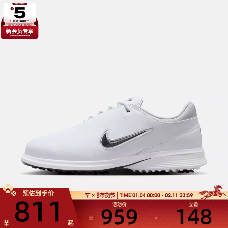 NIKE耐克男子VICTORY TOUR 4运动训练高尔夫球鞋HM6542-100