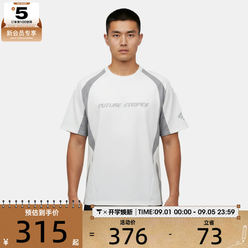 adidas阿迪达斯男子TEE SS3运动休闲短袖T恤LC7790