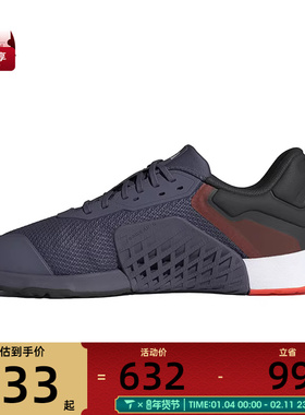adidas阿迪达斯男女DROPSET运动训练跑步鞋JR1670