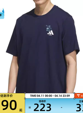 adidas阿迪达斯男子GFX SPORTS TEE3运动休闲短袖T恤KC2869