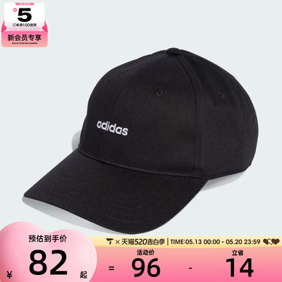 adidas阿迪达斯男女LINEAR EMB CAP运动休闲帽子KD2109