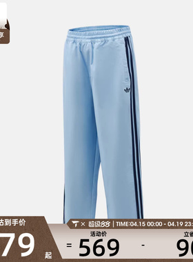 Adidas阿迪达斯三叶草男子运动休闲长裤KS8223