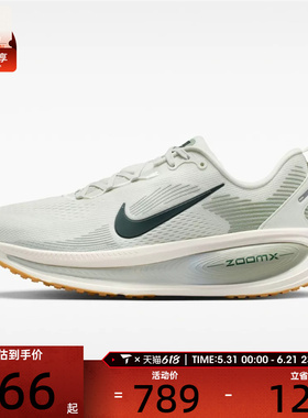 NIKE耐克男子迈柔VOMERO 18运动训练公路跑步鞋HM6803-020