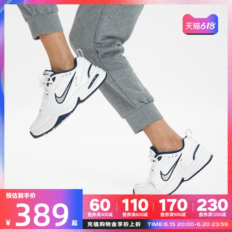 Nike耐克官方新款男鞋夏季新款厚底老爹鞋休闲鞋415445-102