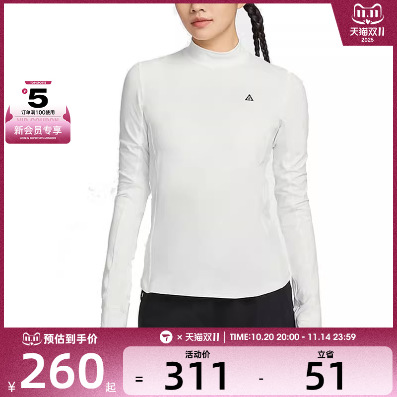 NIKE耐克女子ASWACGDFADVUVGTRCKSTRCH长袖运动T恤FN1964-121