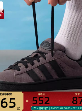 adidas阿迪达斯三叶草男女00s低帮经典百搭舒适运动休闲鞋IF8770