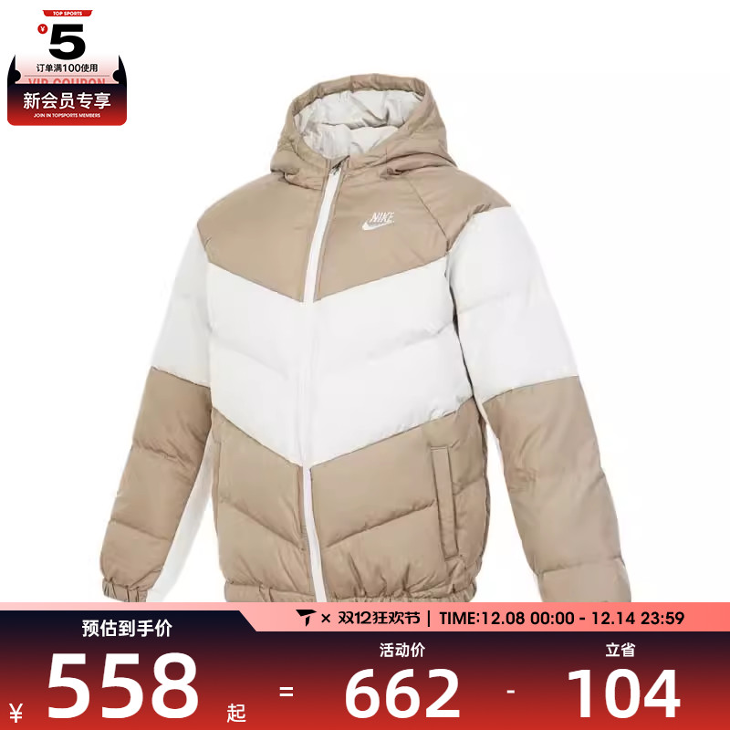 NIKE耐克大童时尚保暖宽松运动休闲羽绒服NY2442286GS-005