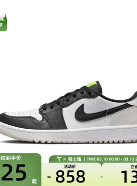 NIKE耐克男子AIR JORDAN 1运动休闲鞋篮球鞋DD9315-108