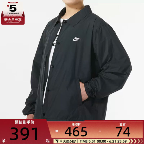 NIKE耐克男子CLUB宽松复古叠搭刺绣时尚休闲运动外套FN3317-010