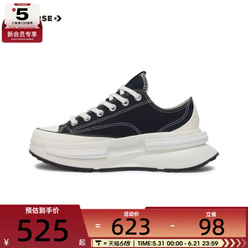 converse匡威男女Chuck Taylor SEASONAL帆布鞋A11489C
