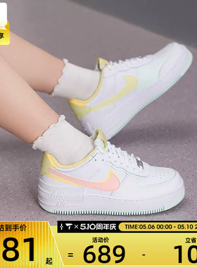 NIKE耐克女子AF1空军一号低帮时尚舒适运动休闲鞋IV3221-181