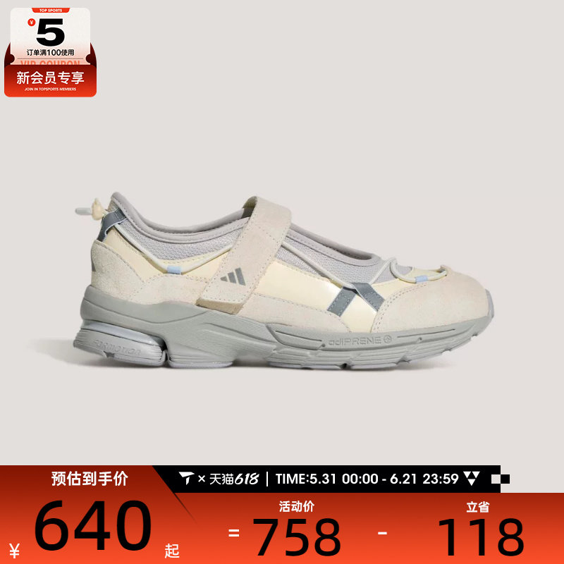 adidas阿迪达斯女子FORMOTION MARY JANE2.0运动休闲鞋KJ6881