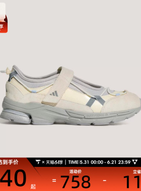 adidas阿迪达斯女子FORMOTION MARY JANE2.0运动休闲鞋KJ6881