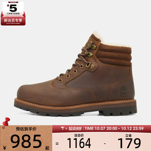 Timberland添柏岚男子WARM WATERPROOF运动休闲鞋A6CFX-EM4