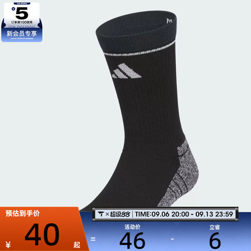 adidas阿迪达斯男女CLIMAWARM CRSO休闲袜子KR0340