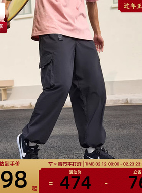 NIKE耐克男女同款滑板运动裤舒适休闲长裤工装裤FV7348-010