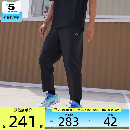 NIKE耐克男子JORDAN黑色运动训练户外健身长裤IF2155-010