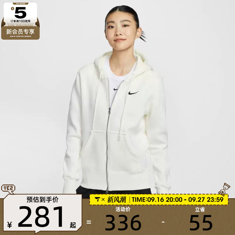 NIKE耐克女子运动训练休闲连帽夹克外套HJ0996-133