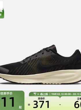 NIKE耐克男子RUN DEFY网面运动训练缓震跑步鞋HM9594-010