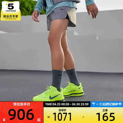 NIKE耐克男子飞马PEGASUS PREMIUM运动训练缓震跑步鞋HQ2592-700