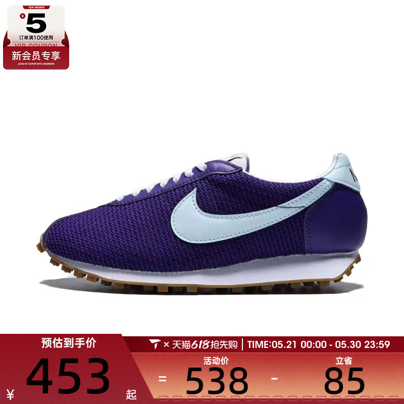 NIKE耐克女子W LD-1000 SE运动休闲鞋IH2128-500
