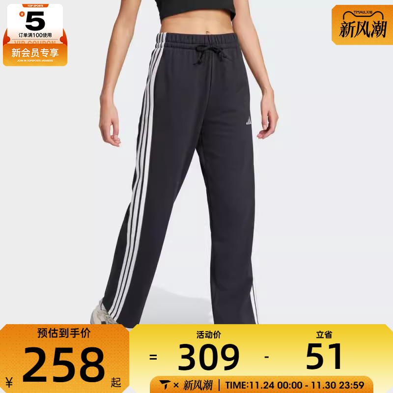 adidas阿迪达斯女子W 3S FT OH PT运动休闲长裤JW7182