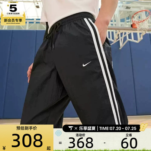 耐克男子AS M NK DF DNA CRSOVR PANT SS运动长裤FN2869-010