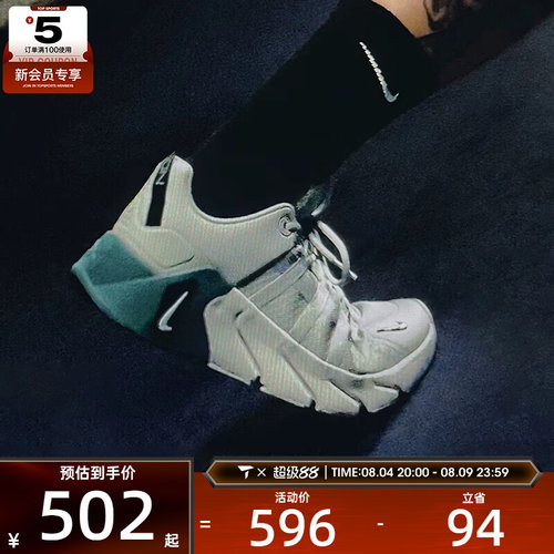 NIKE耐克男子FREE METCON 7舒适百搭运动训练跑步鞋II7405-003