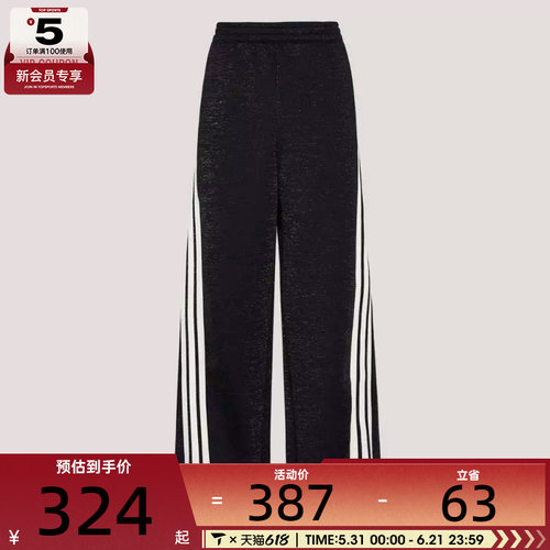 adidas阿迪达斯女子运动休闲长裤KX8912