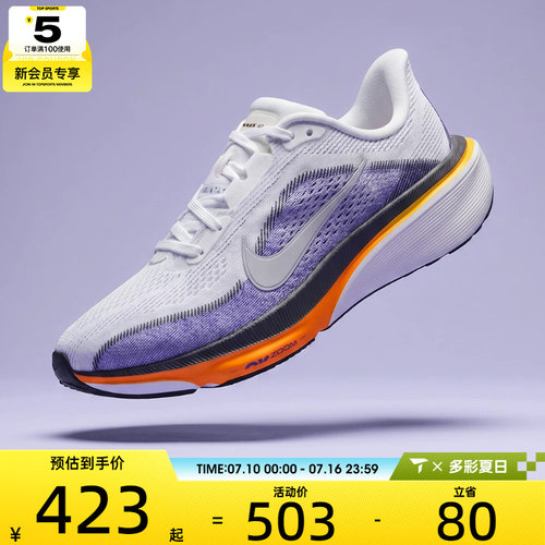 NIKE耐克大童AIR ZOOM PEGASUS 42 (GS)运动休闲鞋IH2306-100
