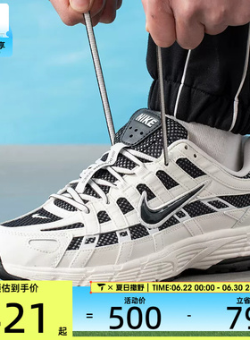 NIKE耐克男子P-6000时尚复古潮流舒适百搭休闲鞋IO8711-101