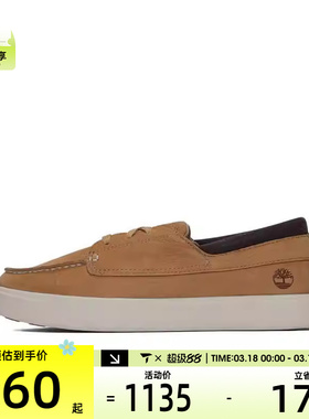 Timberland添柏岚男子LOW LACE SNEAKER运动休闲鞋A6C92-EN3