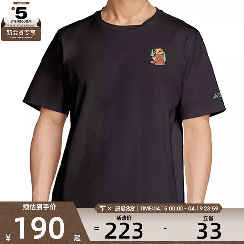adidas阿迪达斯男女X U POLYGIENE T运动休闲短袖T恤KA5149