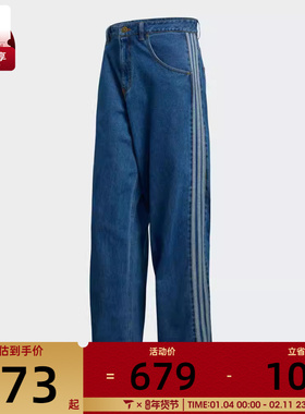 adidas阿迪达斯三叶草男子运动休闲牛仔长裤KD1499