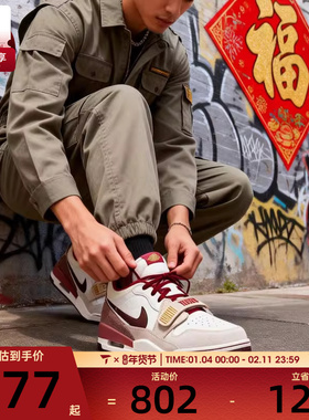 马年系列丨NIKE耐克男子AIR JORDAN 312复古运动篮球鞋IQ9783-121