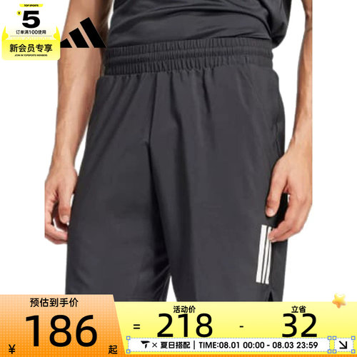 adidas阿迪达斯男子CLUB 3STR SHORT运动休闲短裤JG3589