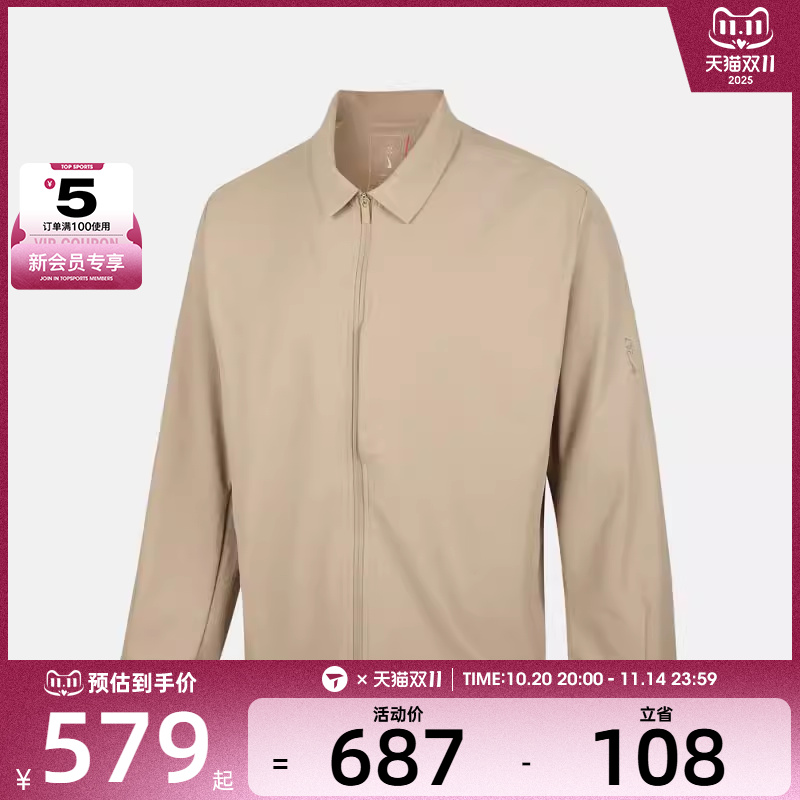 NIKE耐克男子运动健身夹克外套IF2868-253