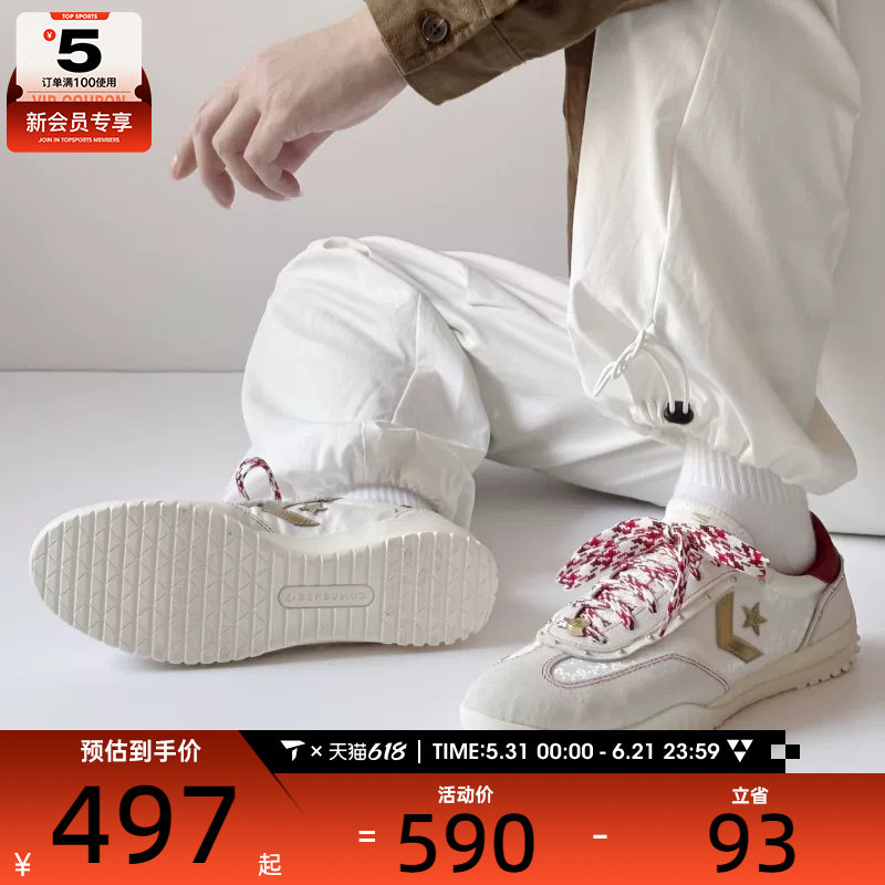 马年系列丨converse匡威男女Run Star Trainer运动休闲鞋A19073C