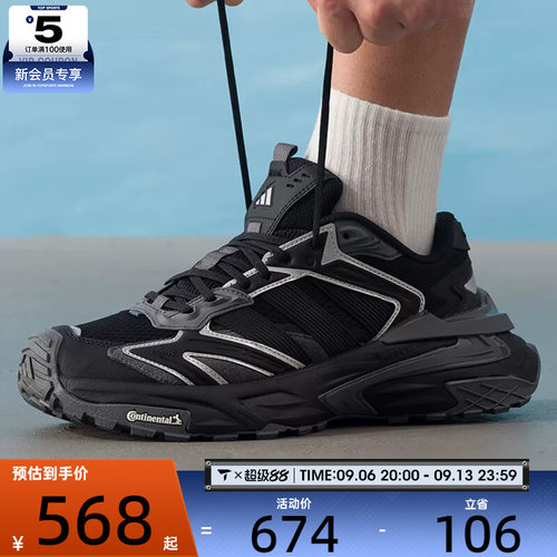 adidas阿迪达斯男女「暗夜机甲风暴」老爹鞋训练健身跑步鞋JQ1666