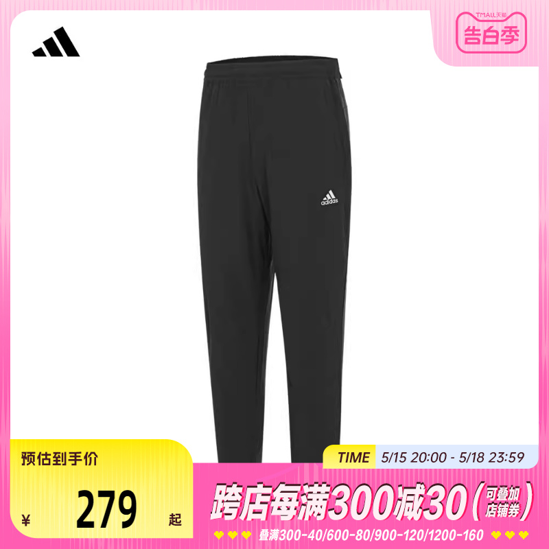 adidas阿迪达斯2024男子FI ENT WVPT长裤IT3981