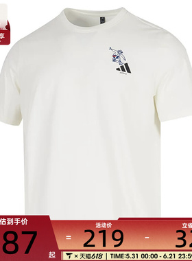 adidas阿迪达斯男子GFX SPORTS TEE3运动休闲短袖T恤KC2870