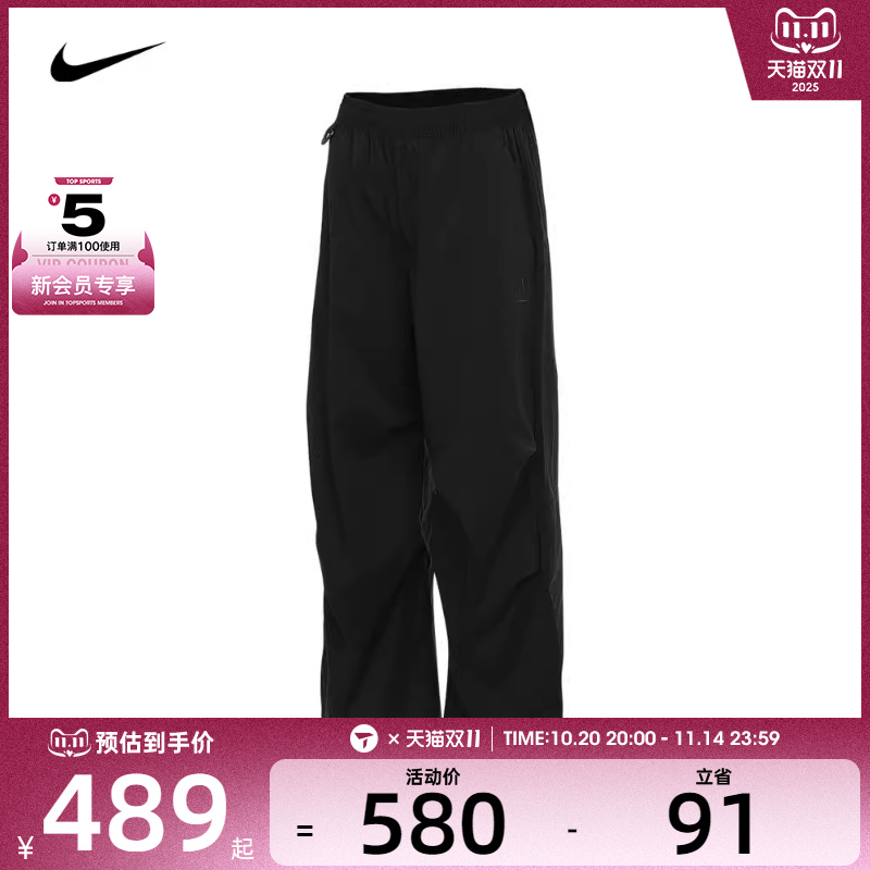 NIKE耐克女子AS W ACG UV ACTIVITORIUM PANT运动长裤FV7320-010