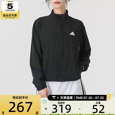 adidas阿迪达斯女子综合训练梭织运动健身夹克外套JD6539