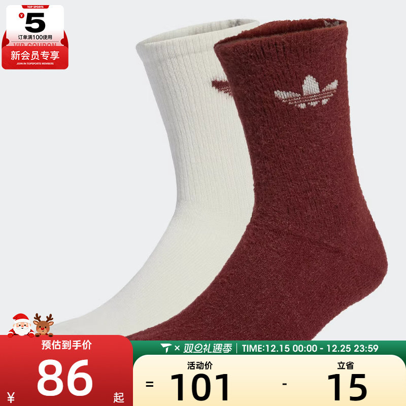 adidas阿迪达斯三叶草男女FLUFFY CR S 2P休闲袜子JX5218