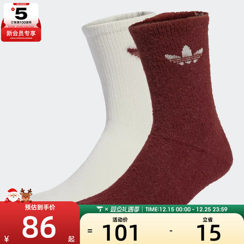 adidas阿迪达斯三叶草男女FLUFFY CR S 2P休闲袜子JX5218