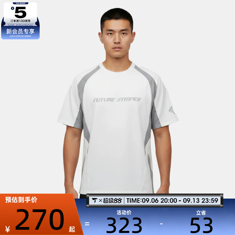 adidas阿迪达斯男子TEE SS3运动休闲短袖T恤LC7790