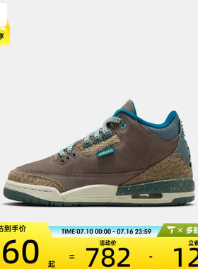 NIKE耐克儿童AIR JORDAN 3 RETRO运动训练篮球鞋IB7066-001