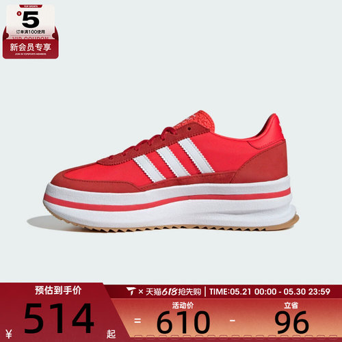 adidas阿迪达斯三叶草男女SL 72 STAC运动休闲鞋JR0915