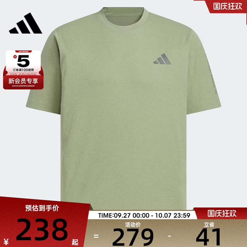 adidas阿迪达斯男子TH COOL SS TEE运动休闲短袖T恤KB5160