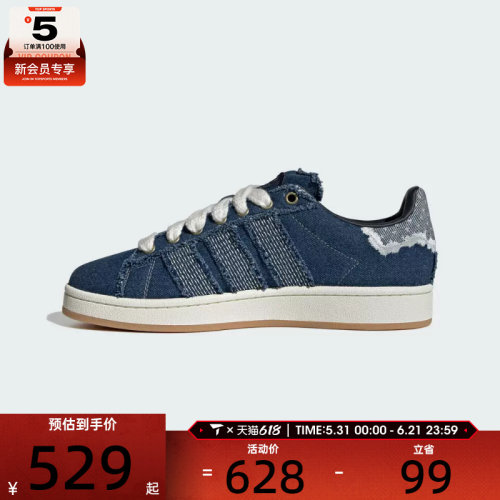 adidas阿迪达斯三叶草男女CAMPUS 00s复古运动鞋休闲鞋板鞋HQ9261